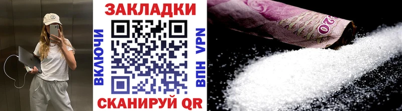 Как найти закладки Нязепетровск Конопля  КОКАИН  ГАШИШ  Метамфетамин  Мефедрон 