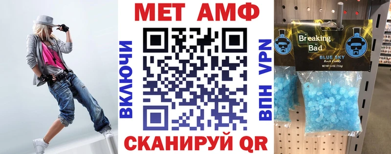 KRAKEN рабочий сайт  где можно купить наркотик  Нязепетровск  Амфетамин 98% 
