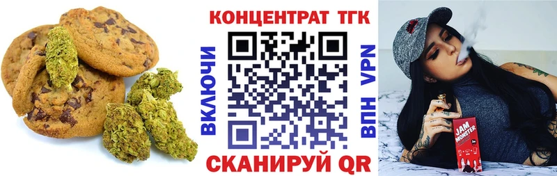 Cannafood марихуана  Нязепетровск 