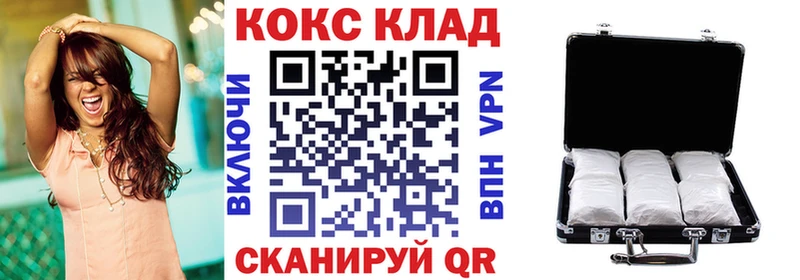 OMG ТОР  дарнет шоп  Нязепетровск  COCAIN Перу 