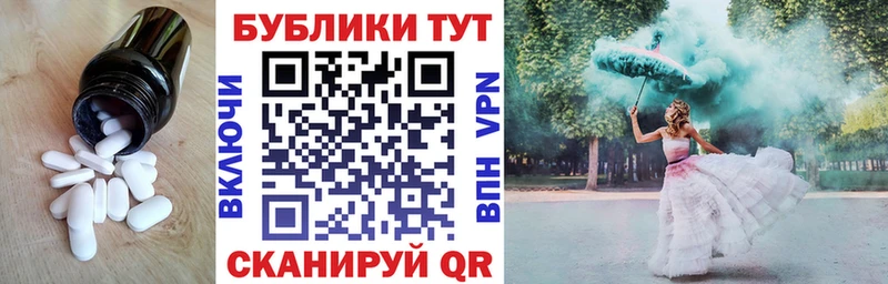 Экстази диски  hydra онион  Нязепетровск 