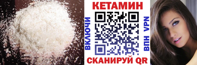 сколько стоит mega как зайти Кетамин ketamine Нязепетровск