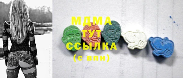 соль курить ск Арсеньев