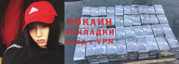 соль курить ск Арсеньев