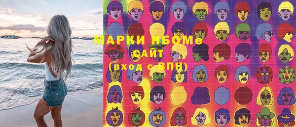 2c-b Аркадак