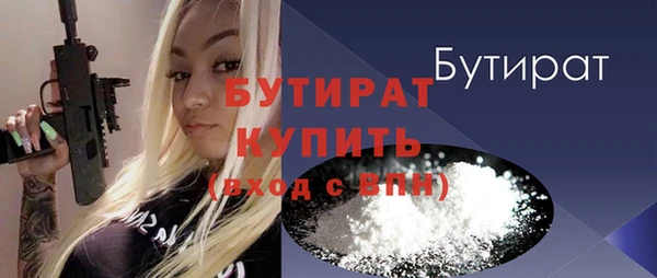 2c-b Аркадак