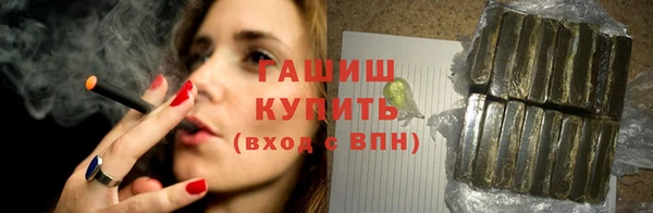 гашиш Армянск