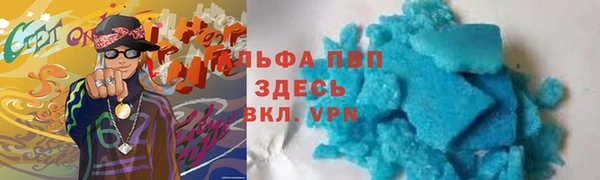 соль курить ск Арсеньев