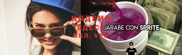 гашиш Армянск