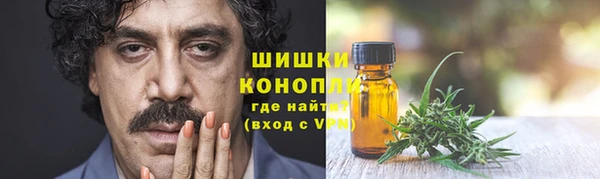 гашиш Армянск