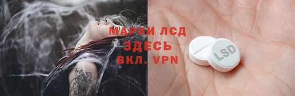 соль курить ск Арсеньев