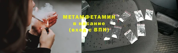 соль курить ск Арсеньев