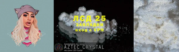 соль курить ск Арсеньев