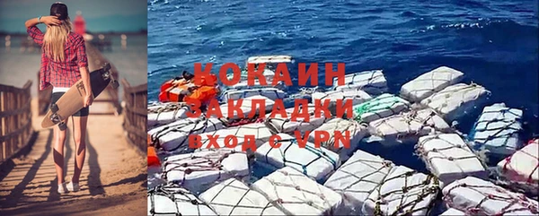 гашиш Армянск