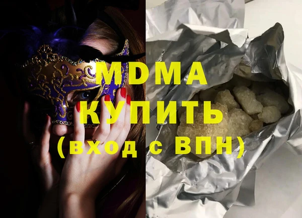 гашиш Армянск