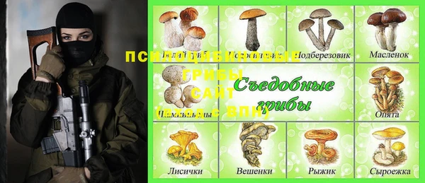 гашиш Армянск