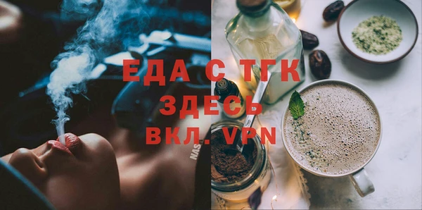 2c-b Аркадак