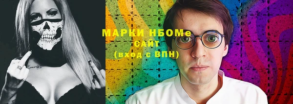 гашиш Армянск
