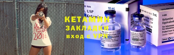 соль курить ск Арсеньев