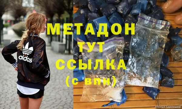 2c-b Аркадак