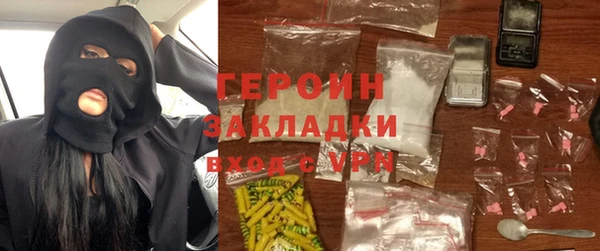 гашиш Армянск