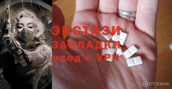 соль курить ск Арсеньев