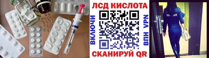LSD-25 экстази кислота  где продают   Нязепетровск 