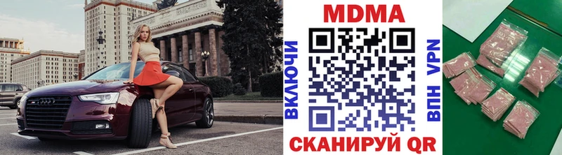 MDMA VHQ где купить наркоту Нязепетровск
