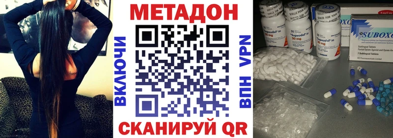 МЕТАДОН белоснежный  продажа наркотиков  Нязепетровск 