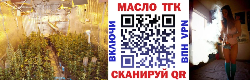 даркнет сайт  Нязепетровск  omg   Дистиллят ТГК вейп с тгк 